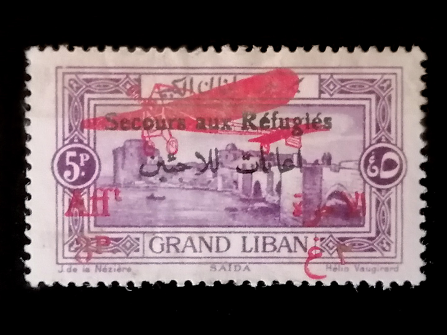 The proceeds of this surcharged stamp issued in the mid-1920s were earmarked for the relief of the Armenian refugees in Lebanon.