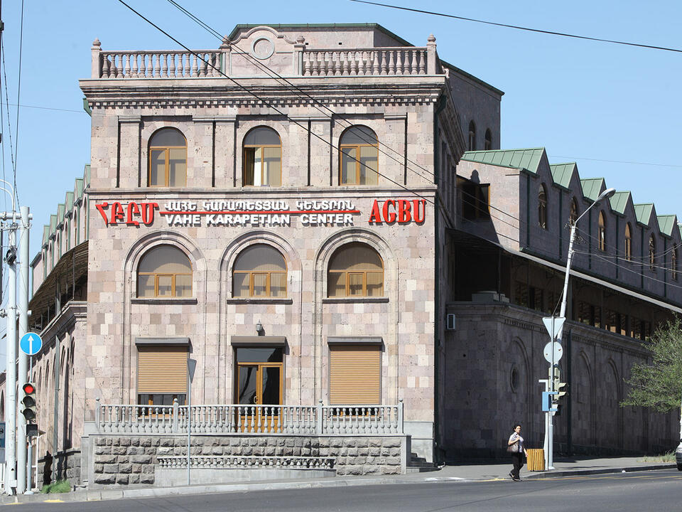 VK Center Yerevan Facade