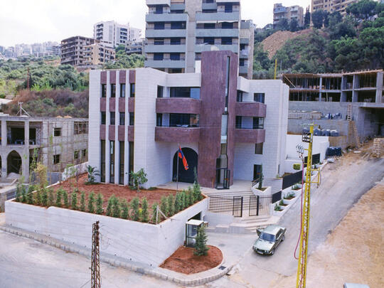 Armenian Embassy in Lebanon, donated in honor of community leader Noubar Nazarian. 