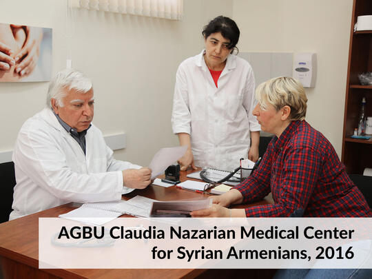 AGBU Claudia Nazarian Medical Center for Syrian Armenians. 2016